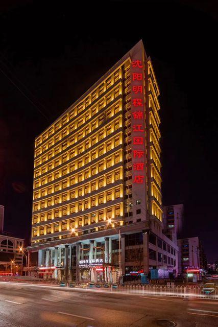 Ming cheng Jin jiang International Hotel 4/26