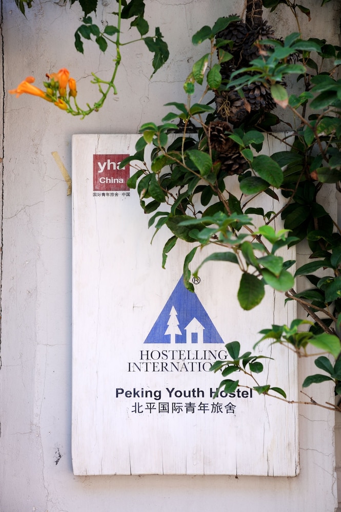 Peking International Youth Hostel 4/36