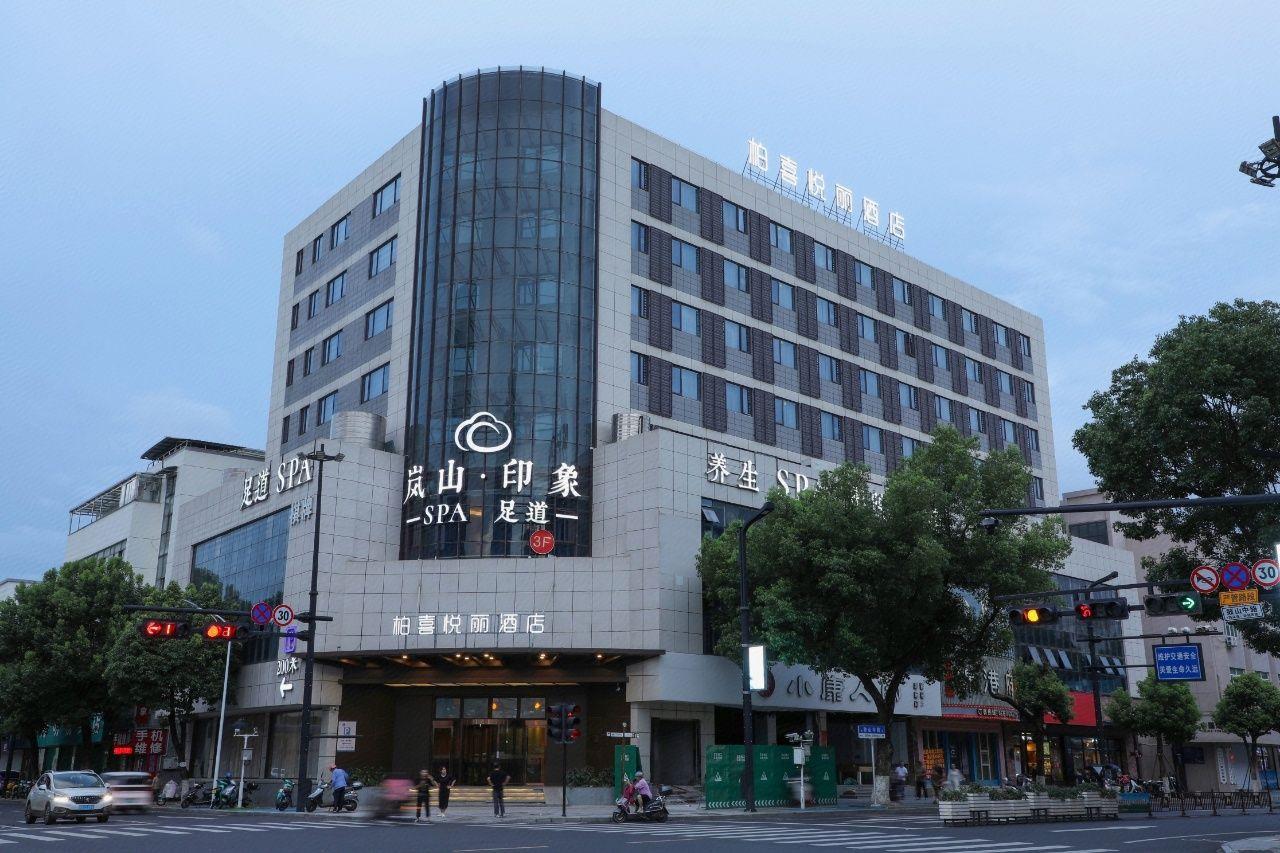 Kaiyuan Yiju Hotel (Xinchang Dafosi store) 4/47