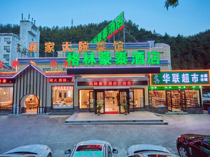 GREENTREE INN HUANGSHAN TANGKOU TOWN SCENIC SPOT SOUTH GATE TRANSFER CENTER HOTEL 40/43