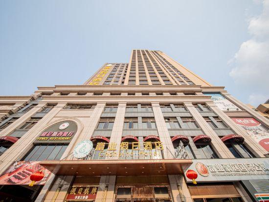 Fuyue Holiday Hotel 1/34