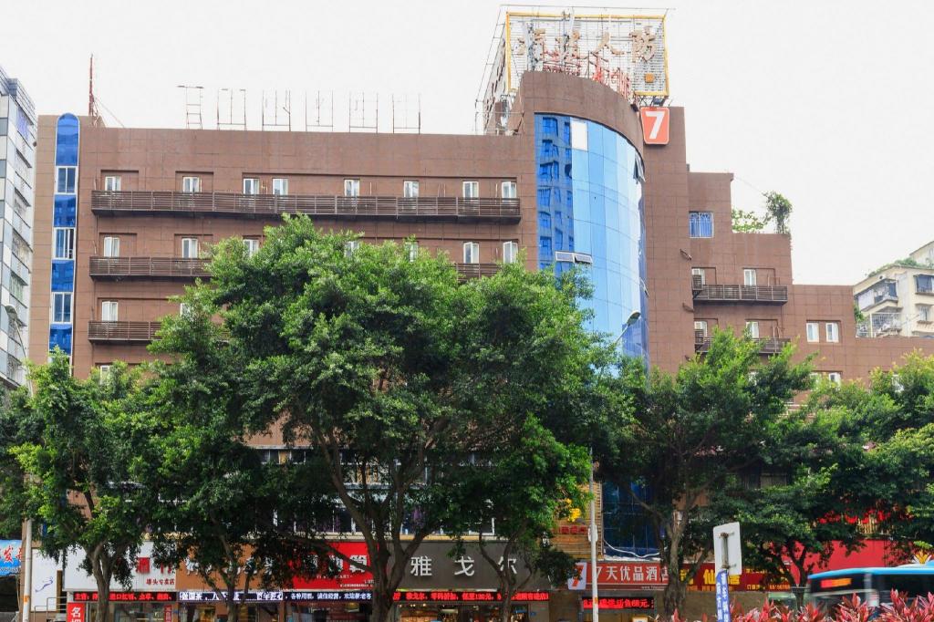 7 Days Inn (Fuzhou Tatou Road) 35/50