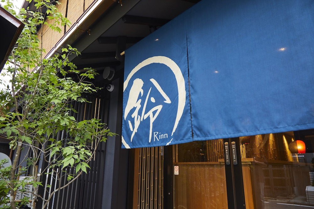Rinn Gion Kenninji 11/64