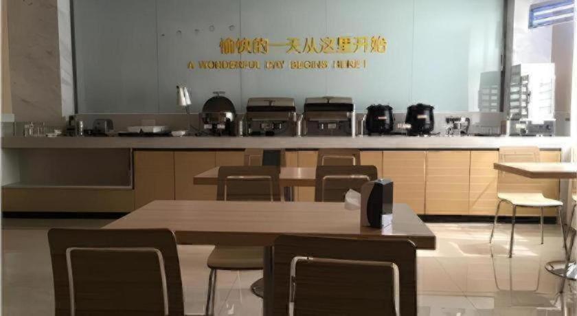 City Comfort Inn Wuhan Fengshu Er Road Baijin Mansion 39/49