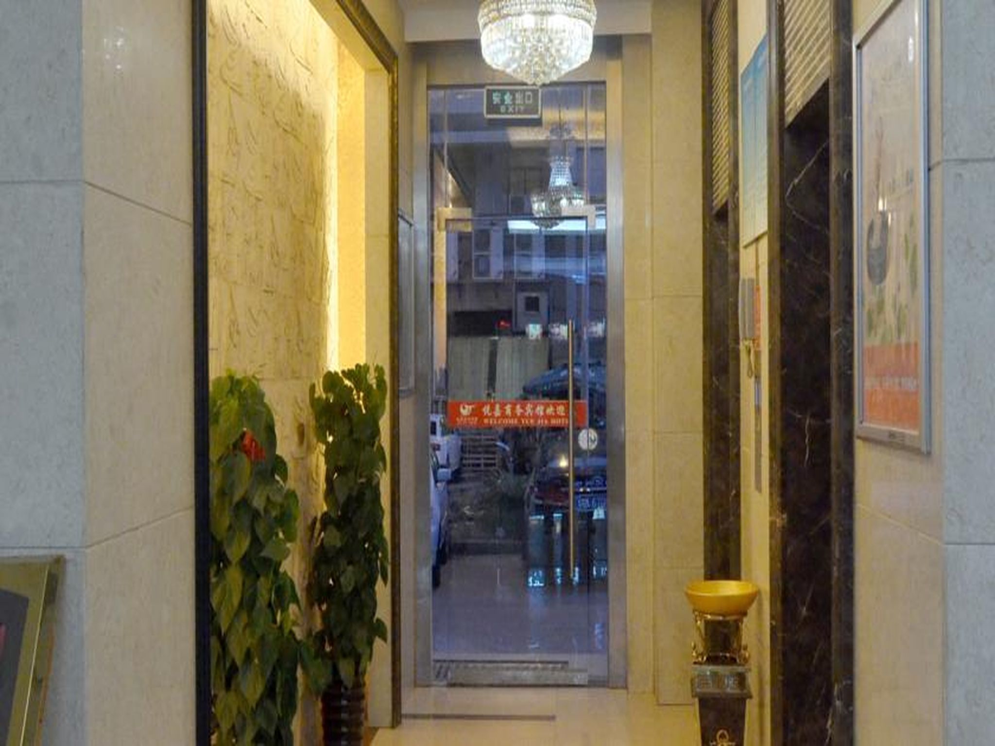 Yiwu Yuejia Hotel 4/16