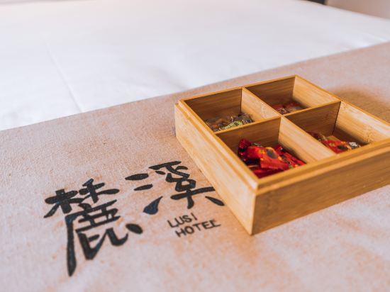 Luxi Hotel (Changsha Wuyi Square Taiping Old Street) 11/19