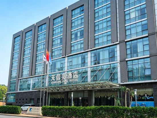 Tianxinliang Hotel 5/27