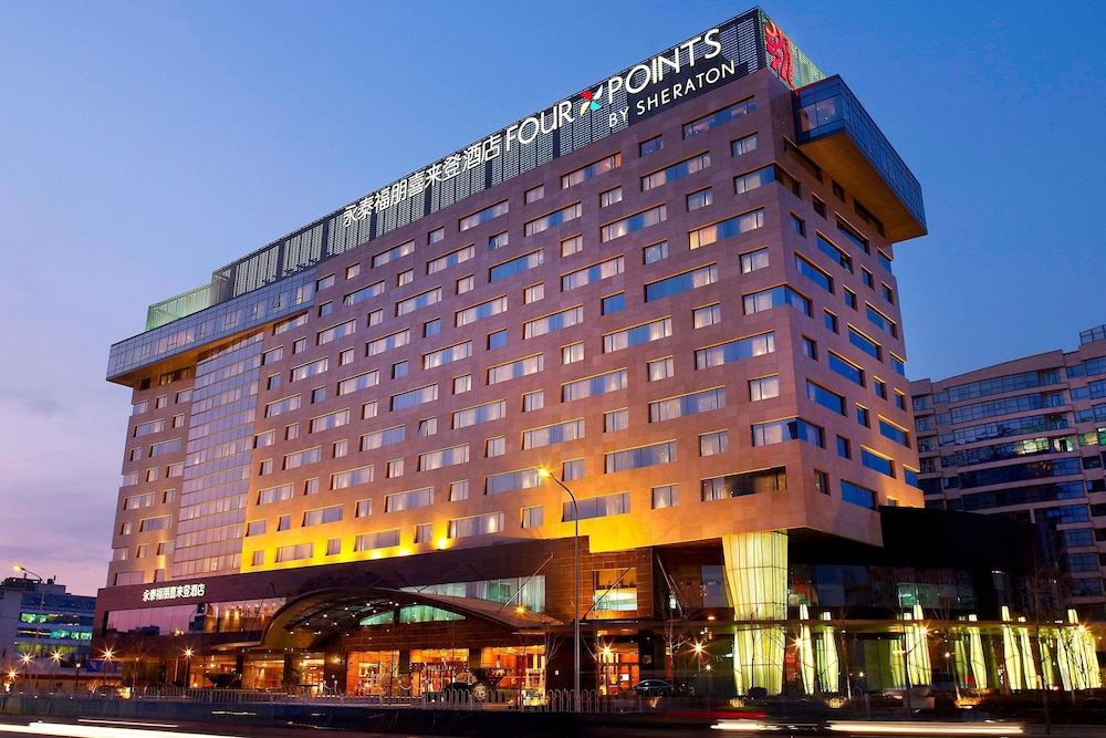 Four Points By Sheraton Beijing Haidian Hotel Serviced Apartments 2/45