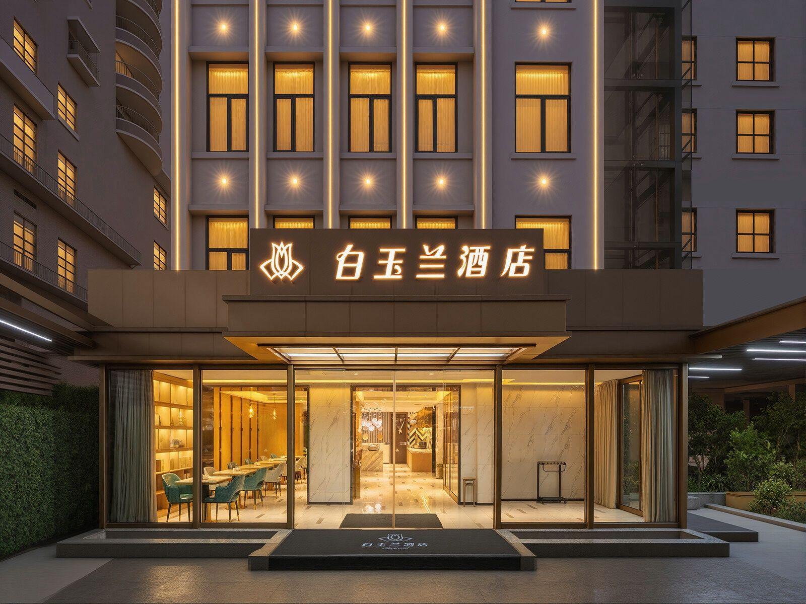 Magnotel guiyang fountain commercial center subway station hotel 5/37