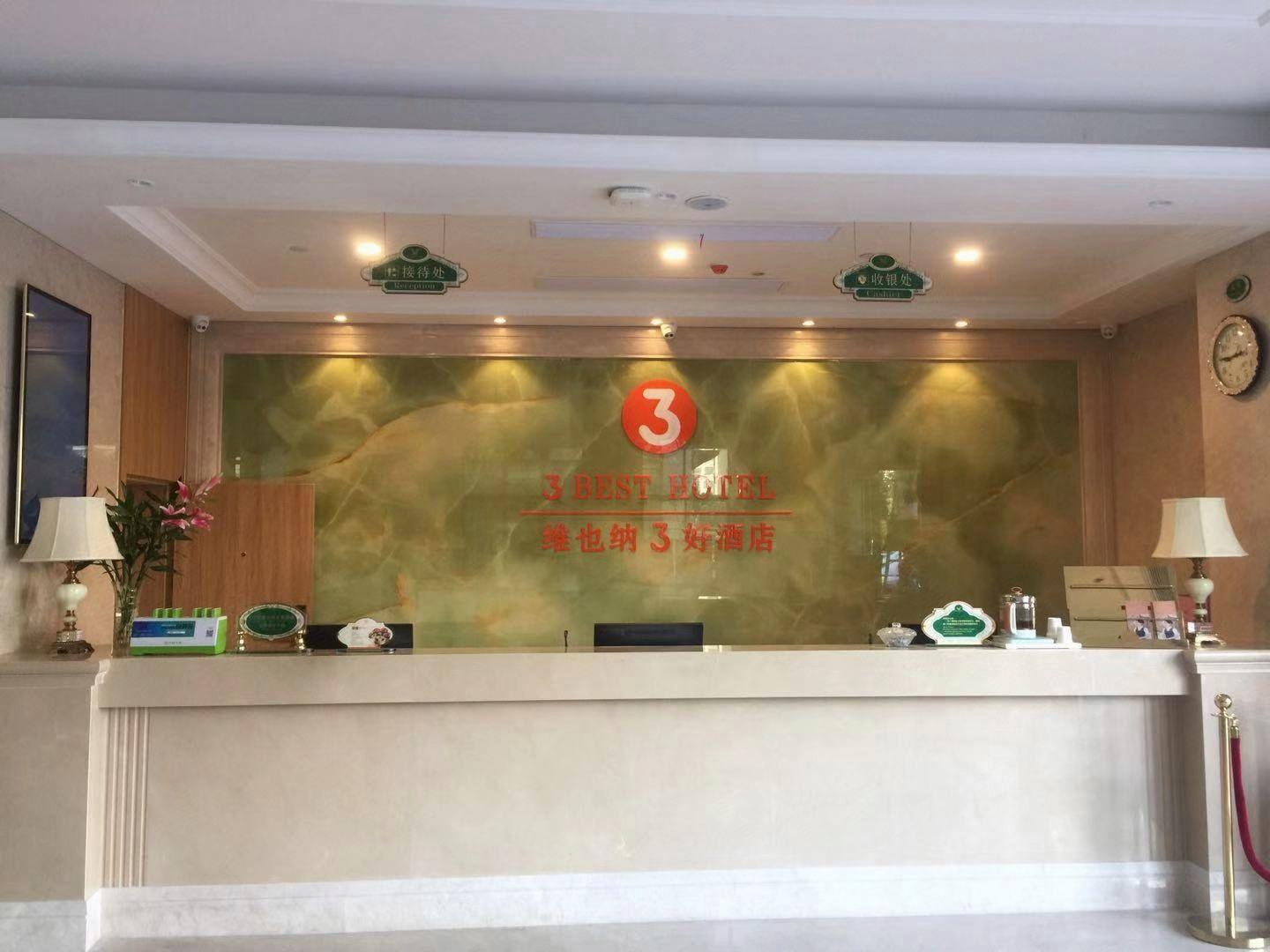 Vienna 3 Best Hotel (Lu'an Wanda Plaza) 8/31