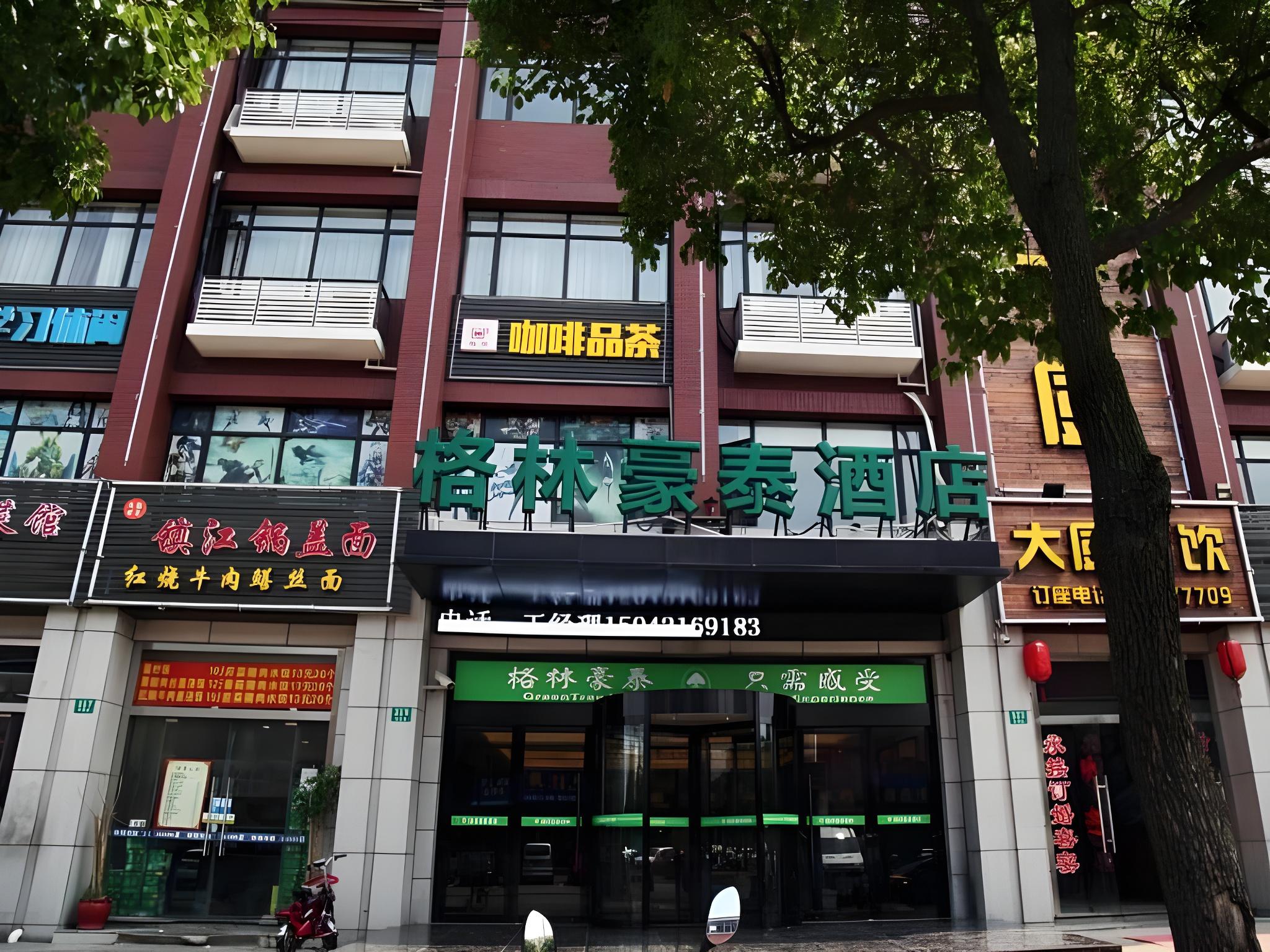 GreenTree Inn ShangHai Fengxian District XiaoTang Road Hotel in SHANGHAI