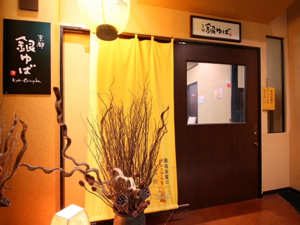 APA Hotel Tokyo Itabashi Ekimae 31/60