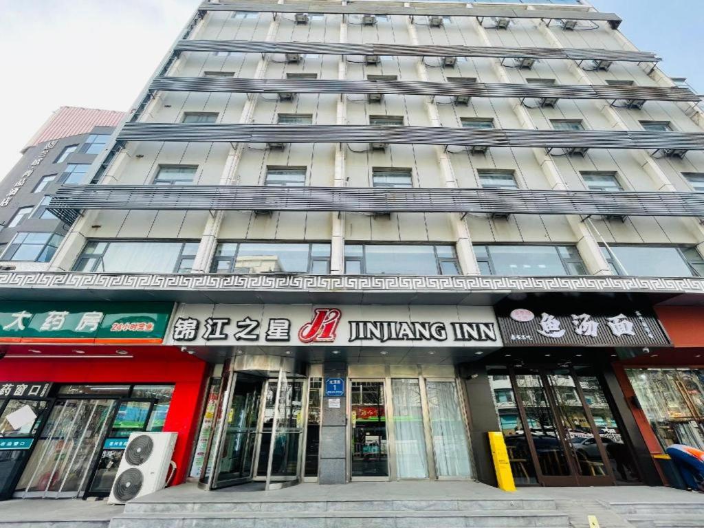 Jinjiang Inn (Tai'an Railway Station) 10/56