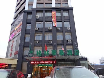 格林豪泰合肥亚坤大厦商务酒店(GreenTree Inn Hefei Yakun Building Hotel) 图片4