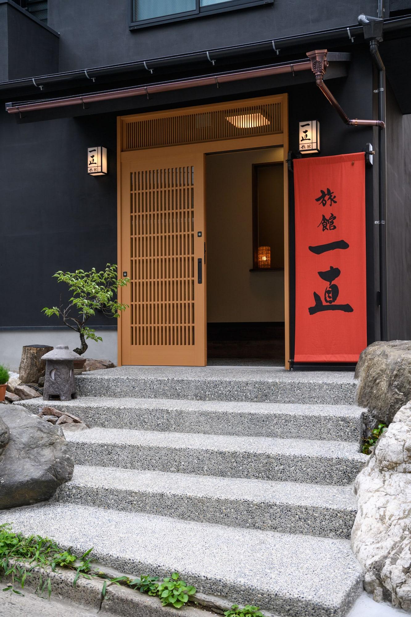 Ryokan Ichinao 1/35