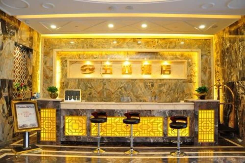 Xining Wusi Hotel 6/30