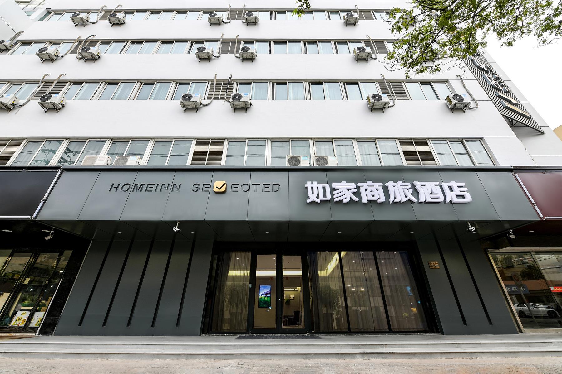如家セレクト(常熟衡山路店) 写真1