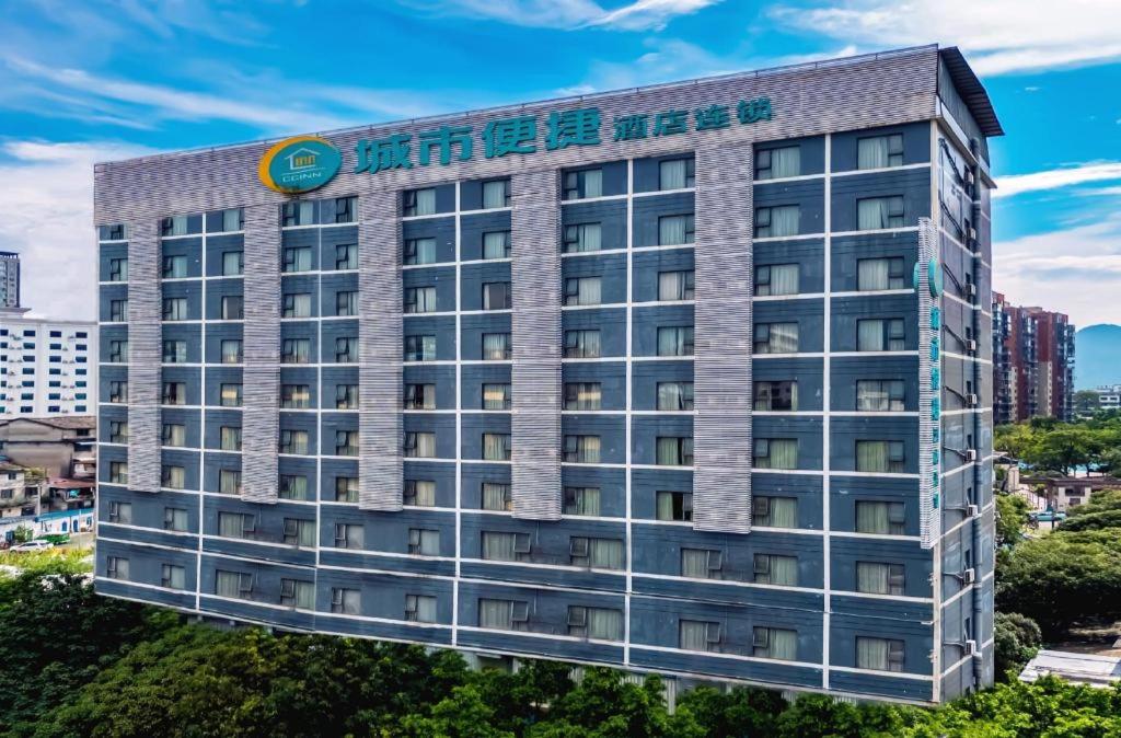 City Comfort Inn Guilin City Hall 3/52