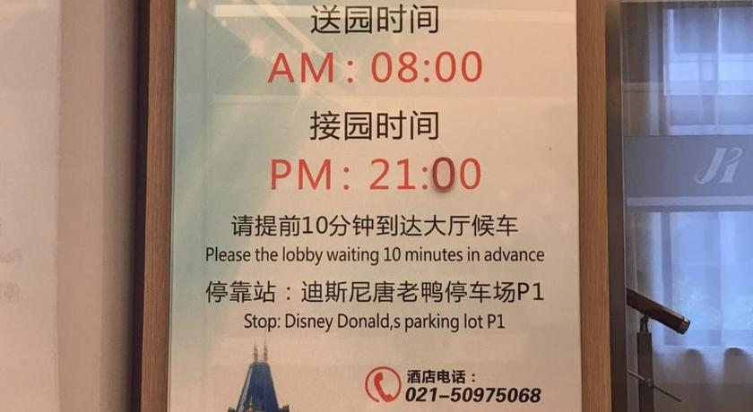Jinjiang Inn Style (Shanghai Pudong Airport Town) 52/76