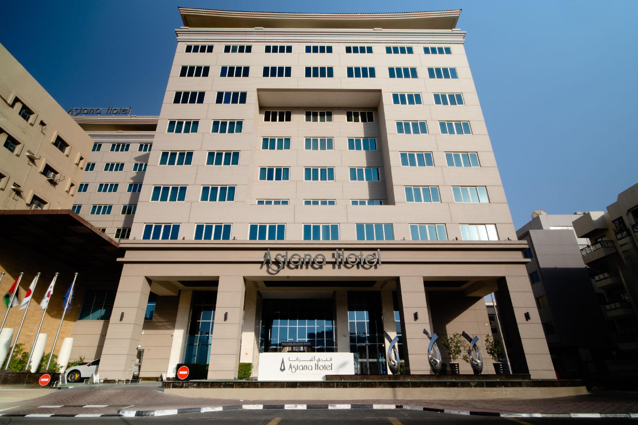 Asiana Hotel in DUBAI