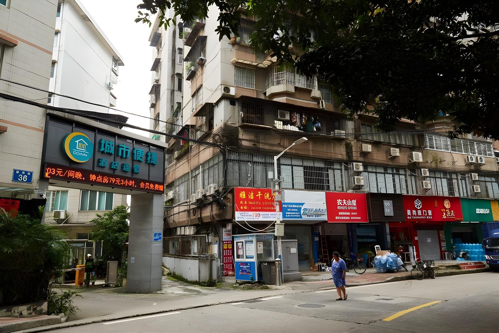 City Comfort Inn( Guangzhou Luyuan Road Taojing) 50/56