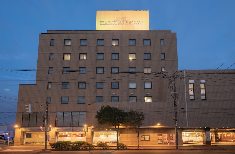 ホテル函館ロイヤル シーサイド 写真1