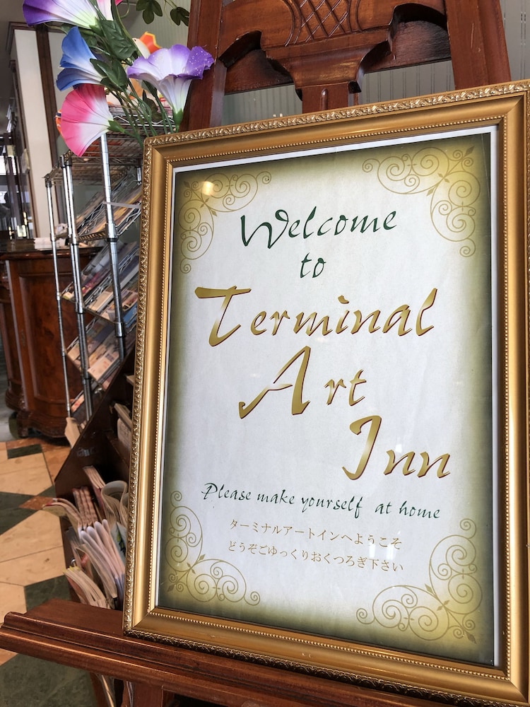 Terminal Art Inn 3/50