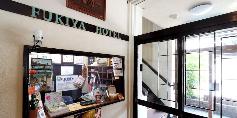 Onsen Business Hotel Fukiya 13/69