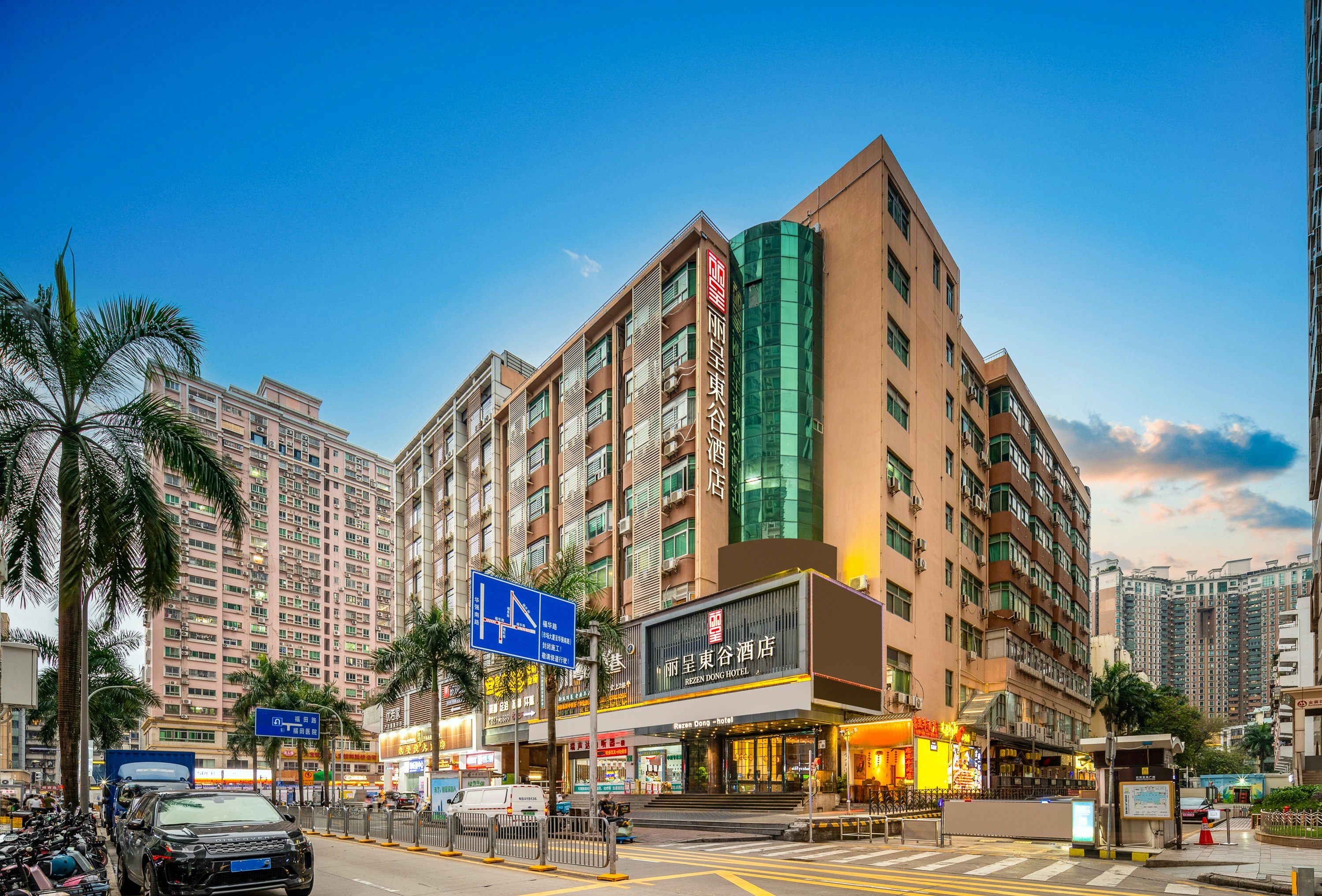 Rezen Dong Hotel (Shenzhen Huaqiangbei) 1/26