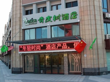 Vatica Hotel (Shanghai International Tourist Resort Huaxia East Road Metro Station) 1/21
