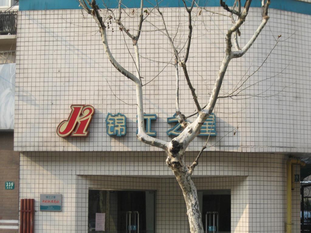 Jinjiang Inn (Shanghai Changzhong Road) photo1