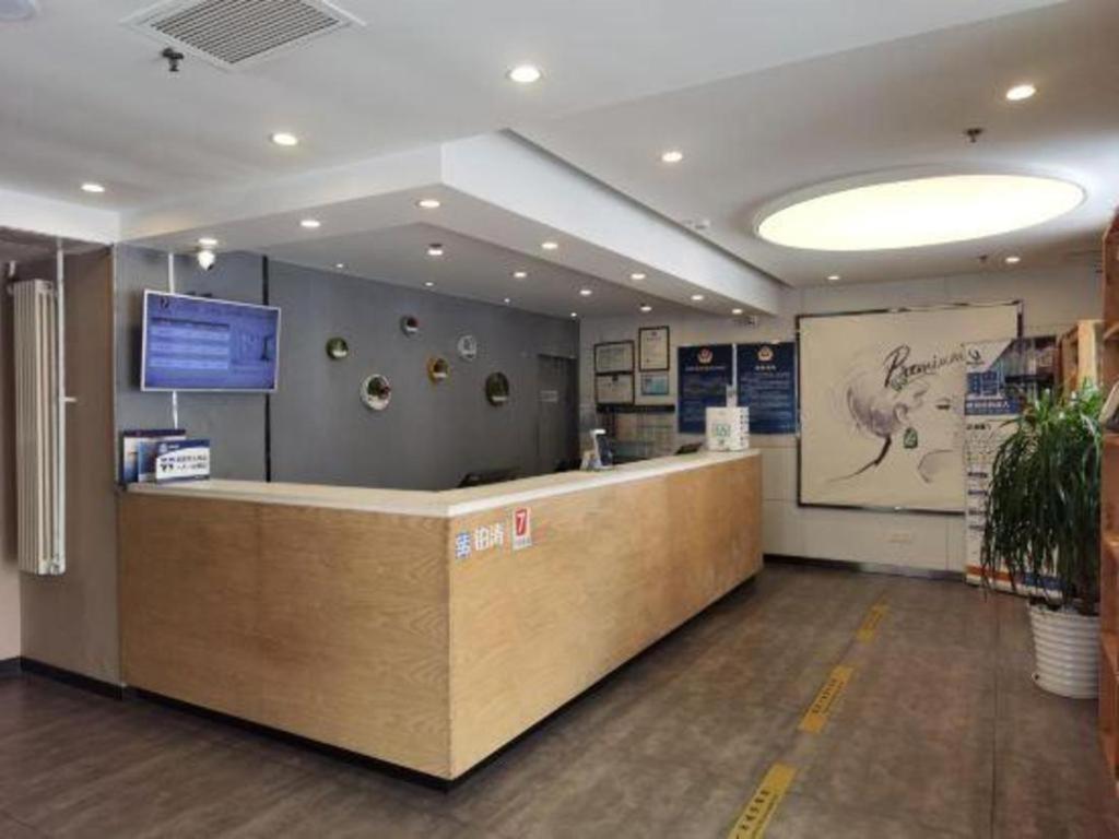 7 Days Inn (Beijing Panjiayuan Antique City) 16/35