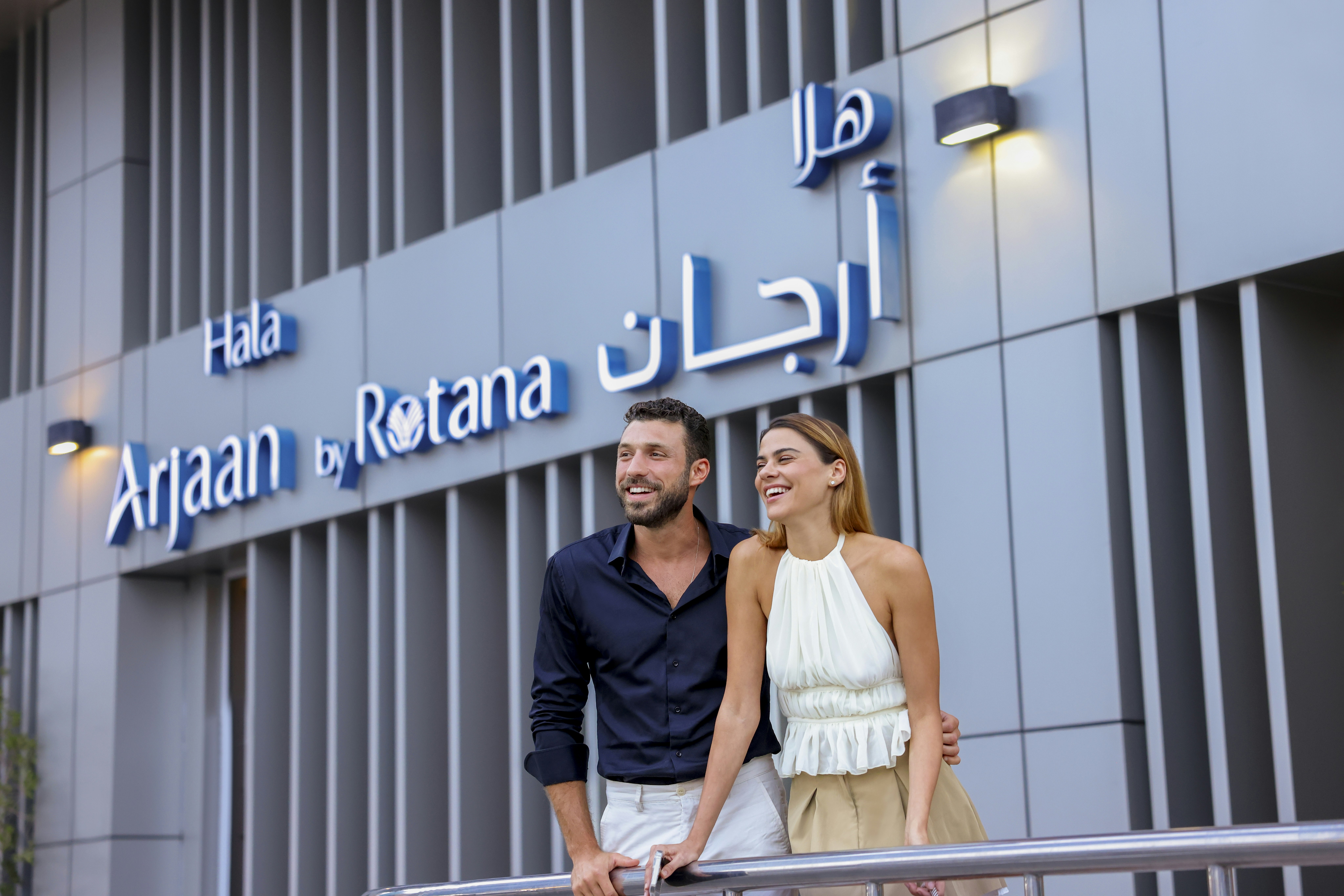 Hala Arjaan by Rotana 3/20