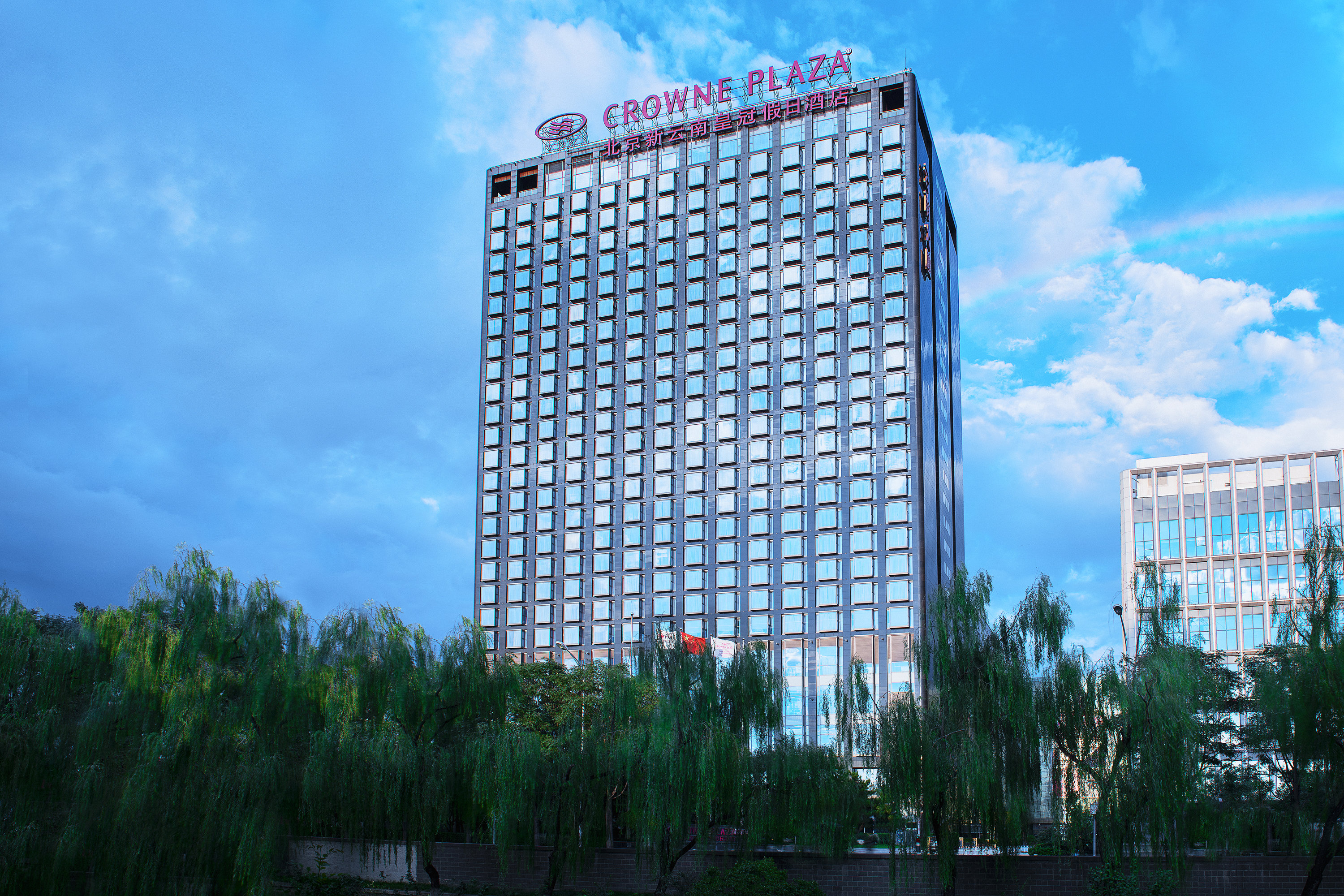 Crowne Plaza Beijing Sun Palace 3/78