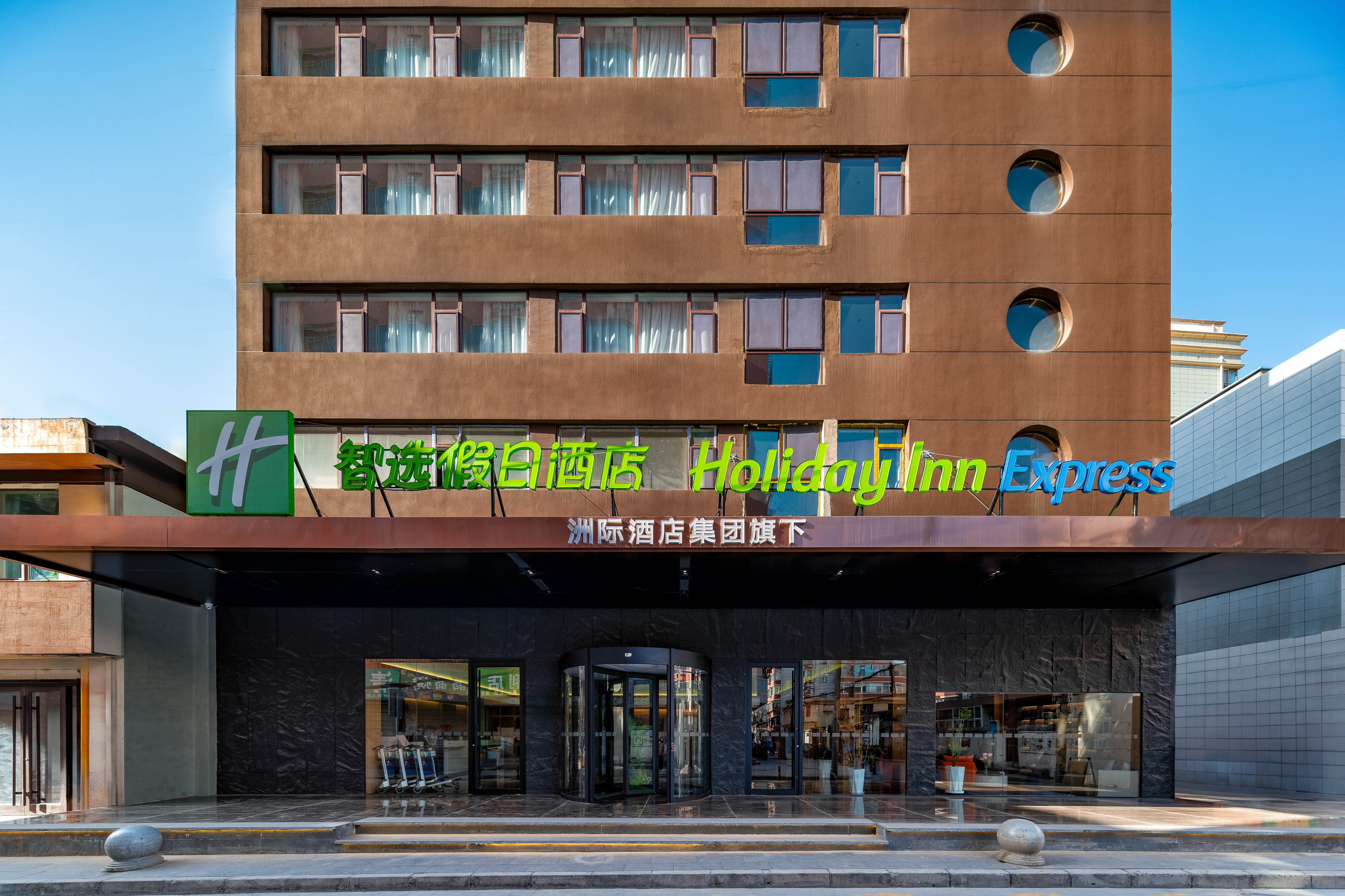 Holiday Inn Express Lanzhou Zhengning Road 3/28