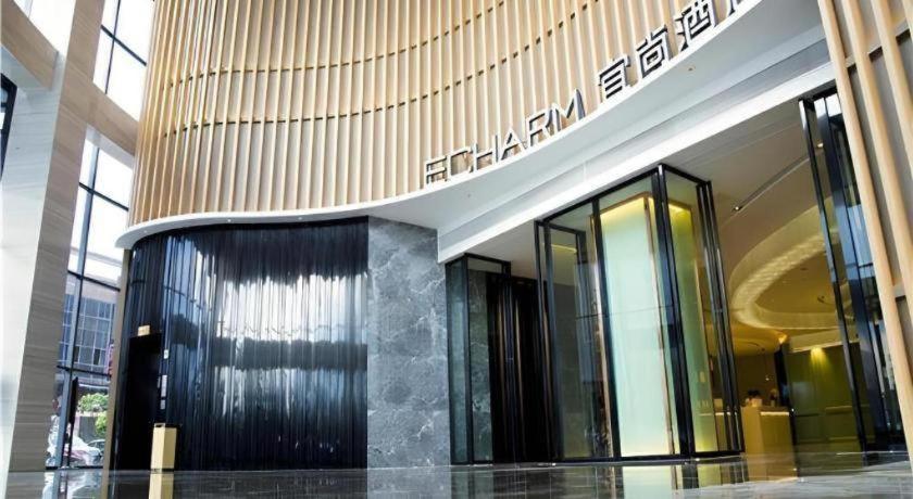 Echarm Hotel Huaihua Hexi Longping Guoji 10/50