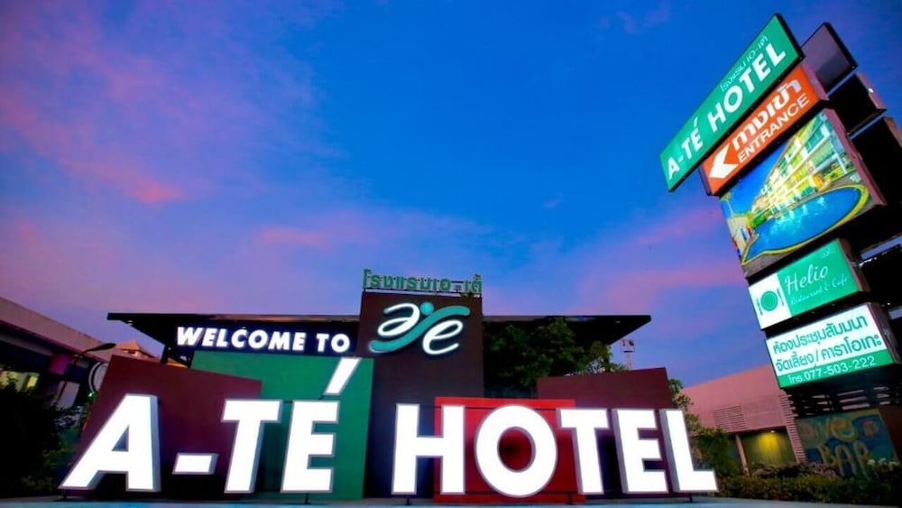 A Te Chumphon Hotel 2/70