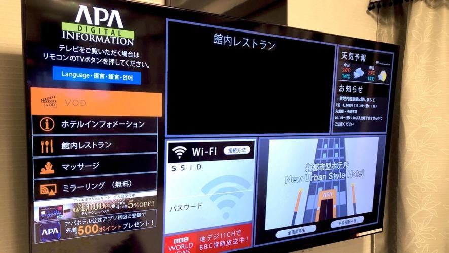 APA Hotel Beppu Ekimae 23/37