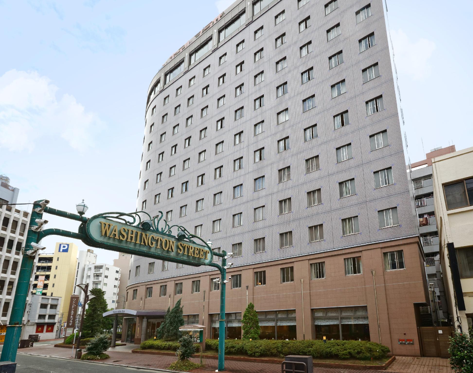 Kumamoto Washington Hotel Plaza in KUMAMOTO