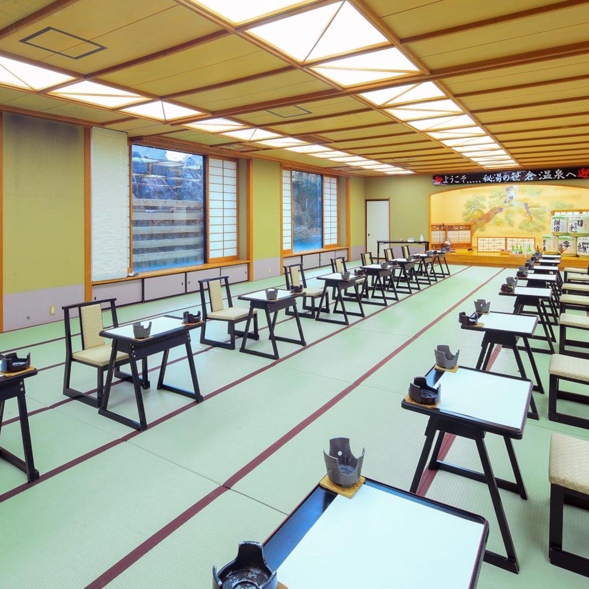 Sasakura Onsen Ryuunsou 56/68