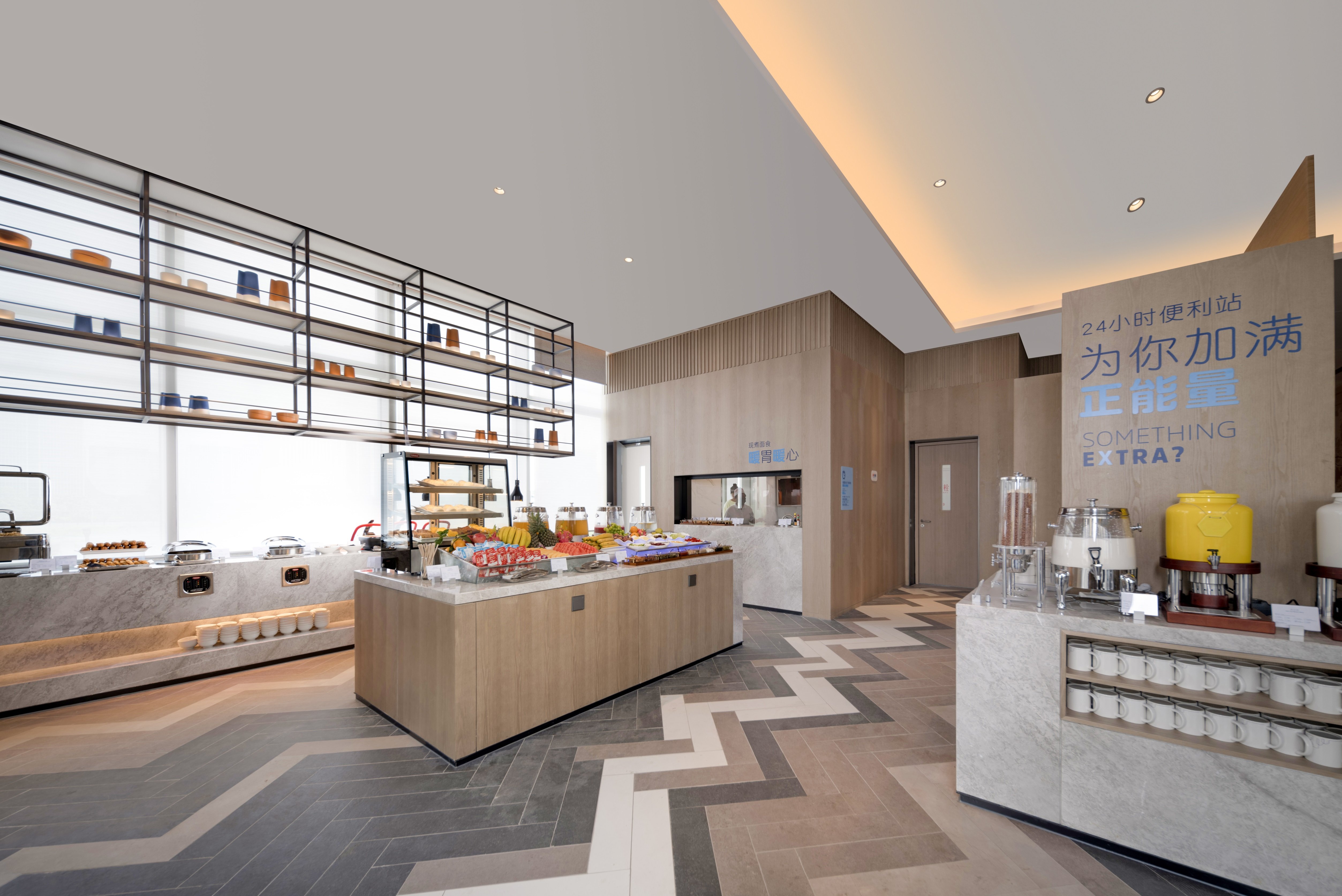 Holiday Inn Express Shenzhen Guangming Cloud Park 8/20