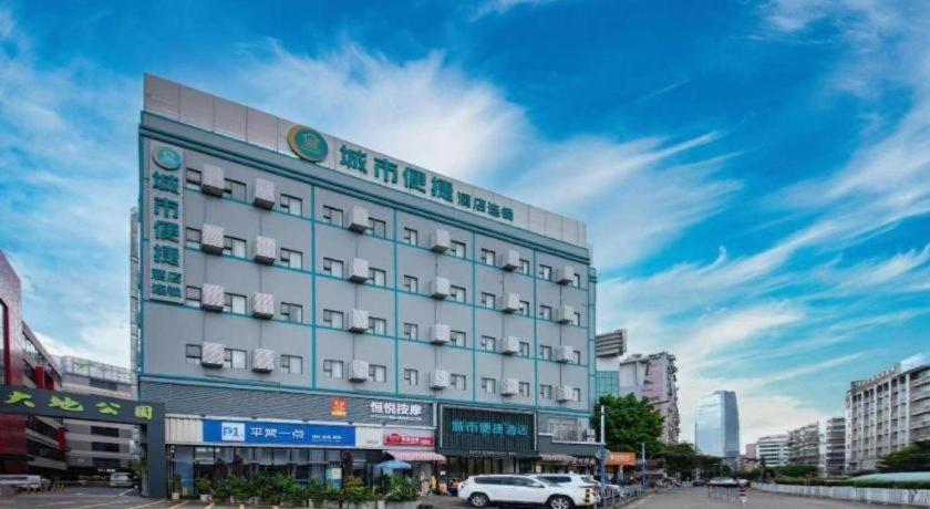 City Comfort Inn (Guangzhou Tianhe Tangxia Exhibition Center) 8/63