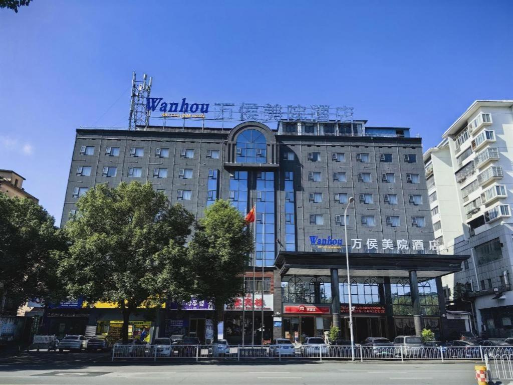 Kyriad Hotel (Yiyang Xiufeng Park) 8/39