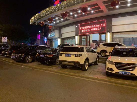 Eastern Kaiyue Business Hotel 20/23