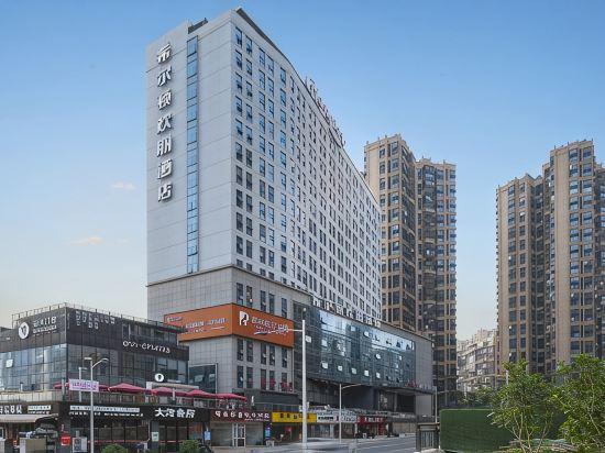 Hampton by Hilton Nanning East Station 1/23