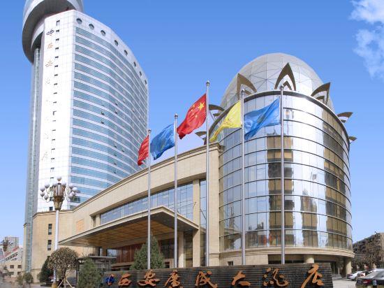 Xi'an Guangcheng Hotel 2/28
