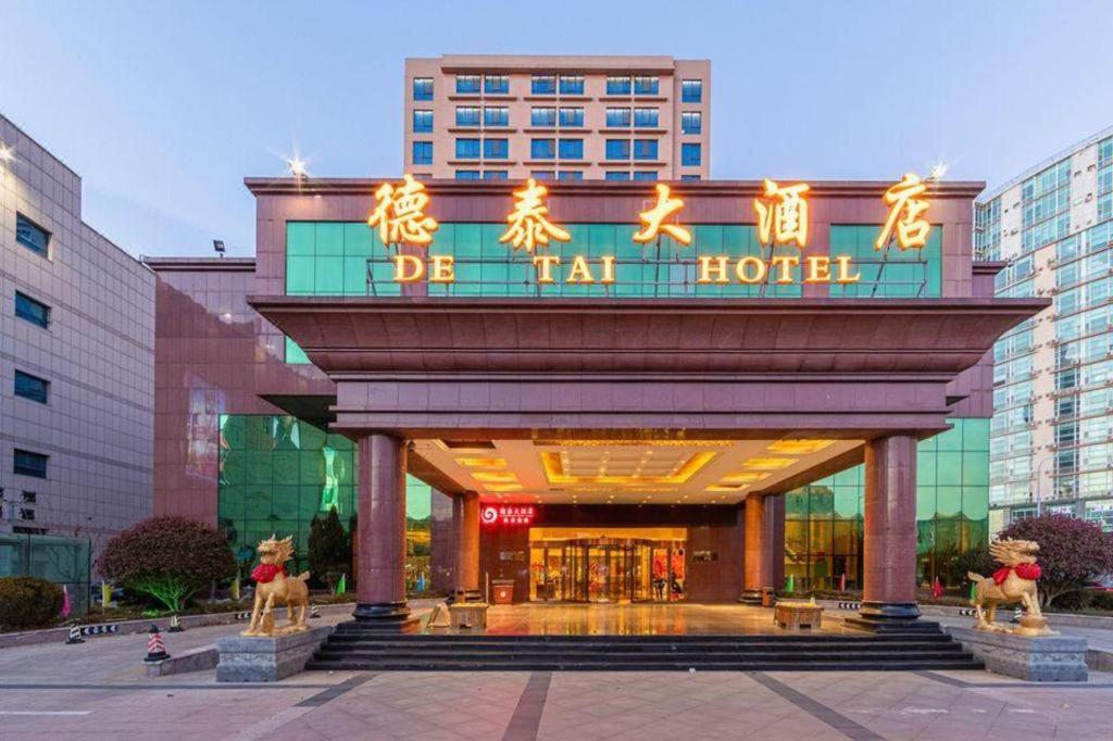 Qingdao Chengyang Detai Hotel 4/39