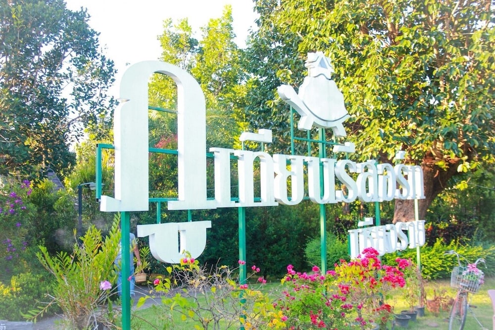 Phutien Resort 43/50