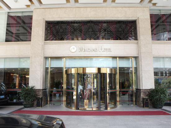 Minghao International Hotel 2/40