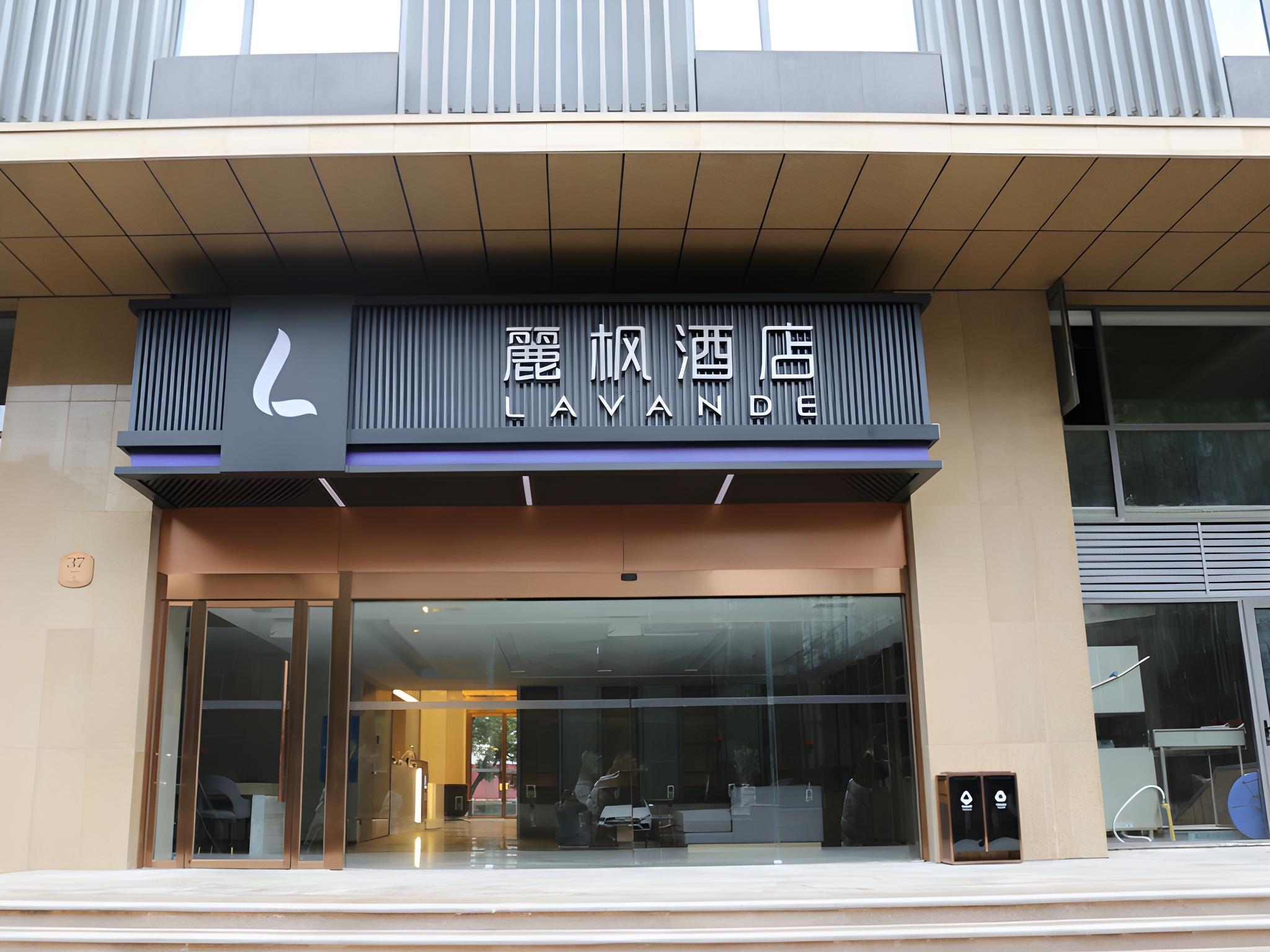 Lavande Hotel Shanghai Hongfang Development Center 2/41